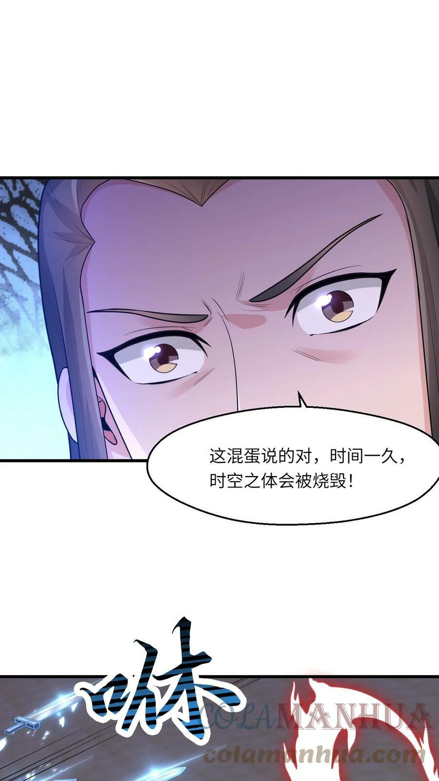 第66话 打不死的小强6