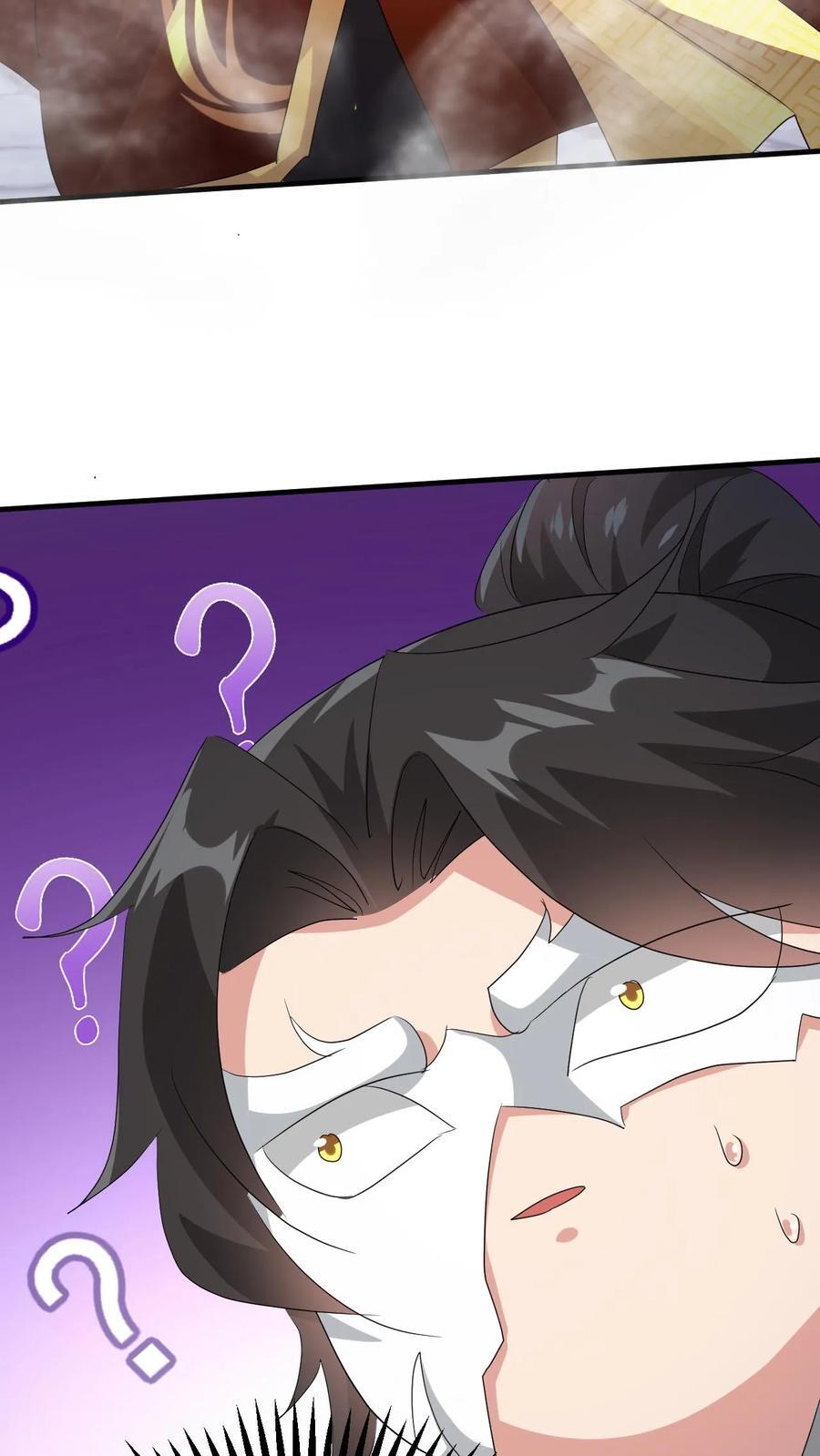 第250话 八方云动17