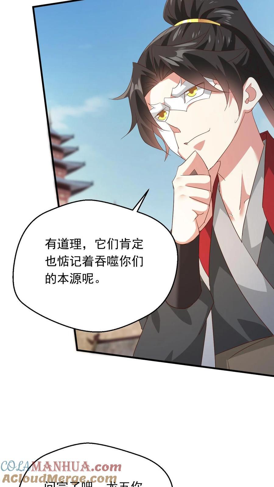 第255话 混战18