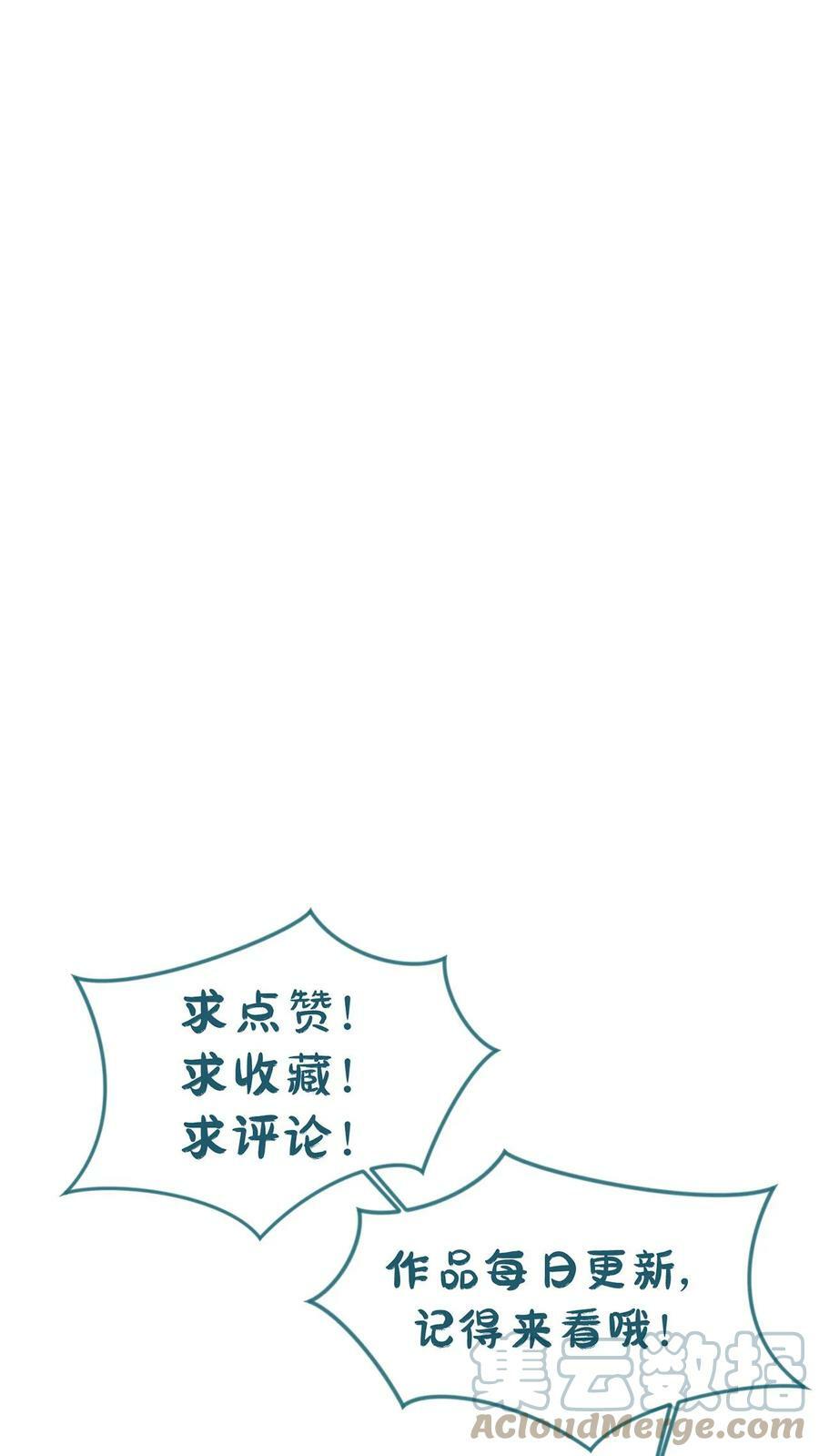 第32话 五气朝元22