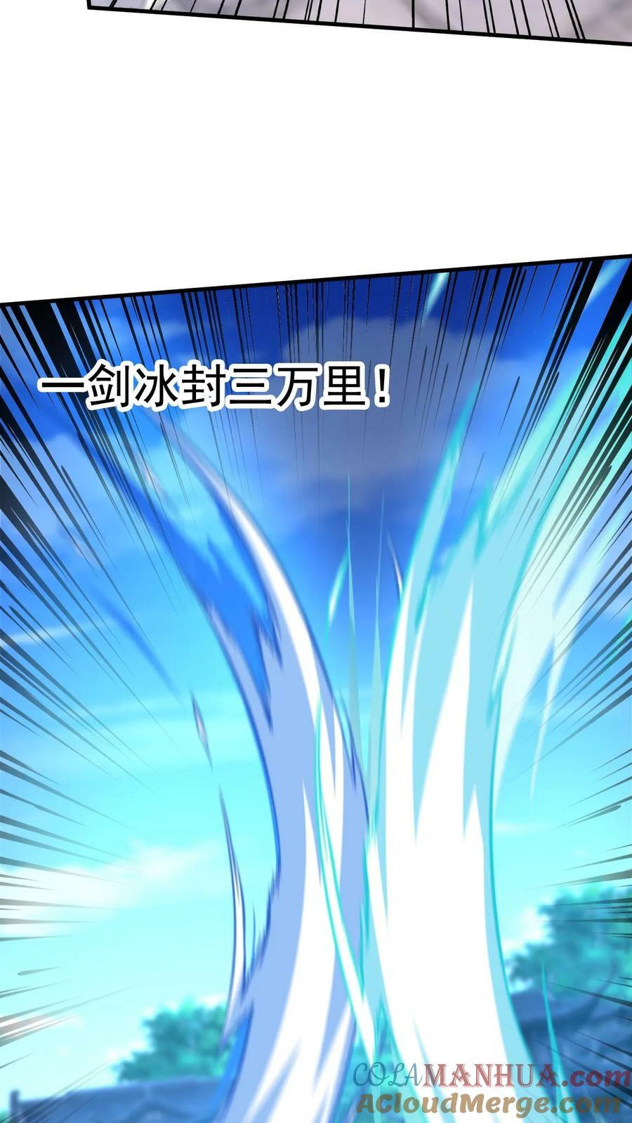 第168话 偷袭16