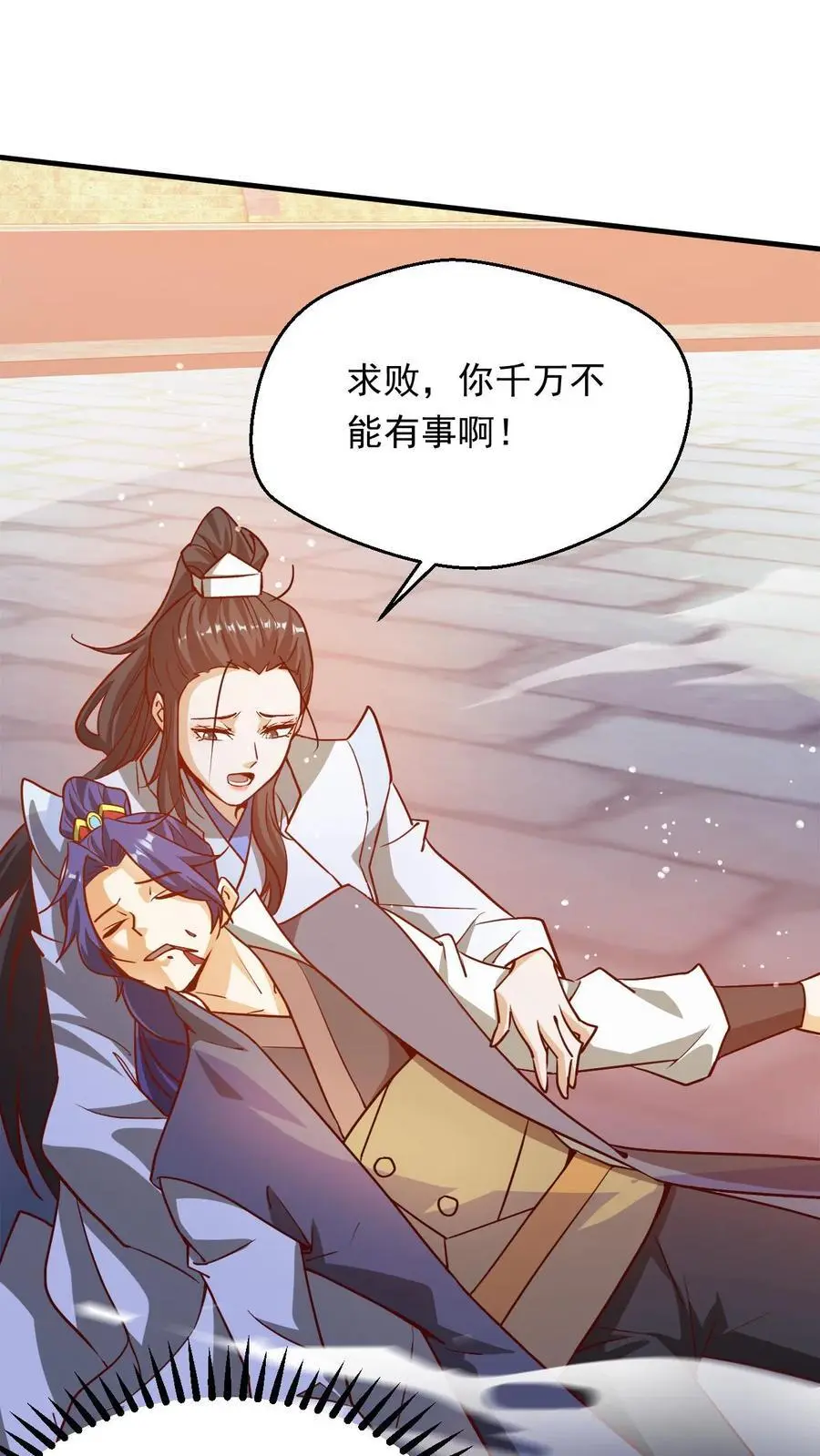 第281话 混沌一出谁与争锋17