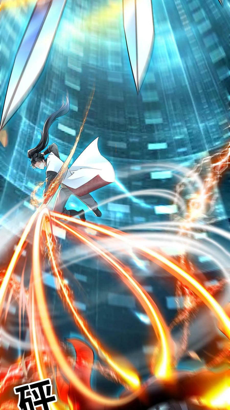 第23话 红颜祸水5