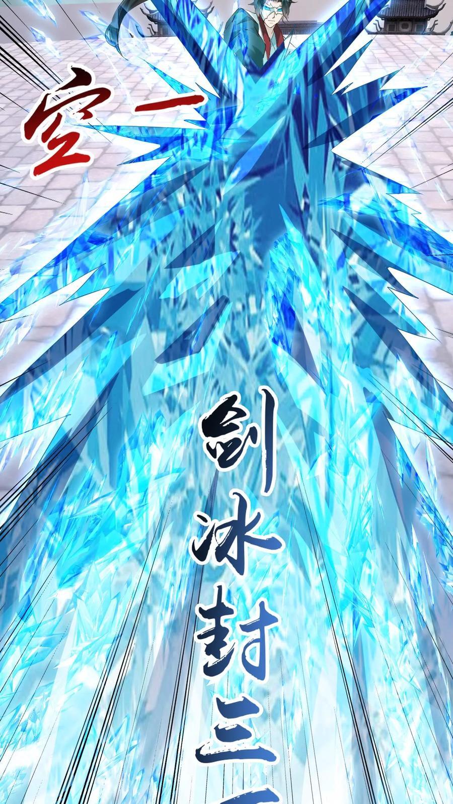 第251话 不是人7