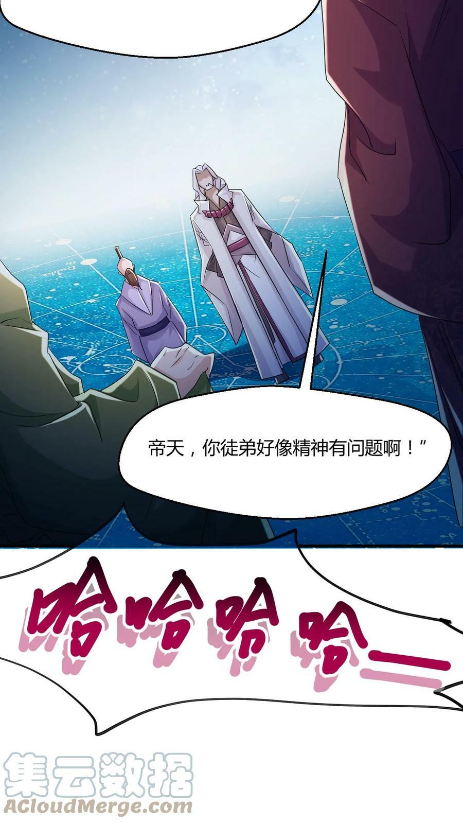 第8话 一秒搞定18