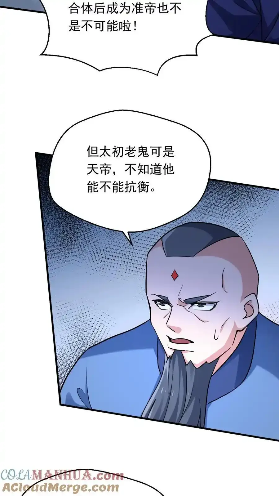 第315话 灭世危机2