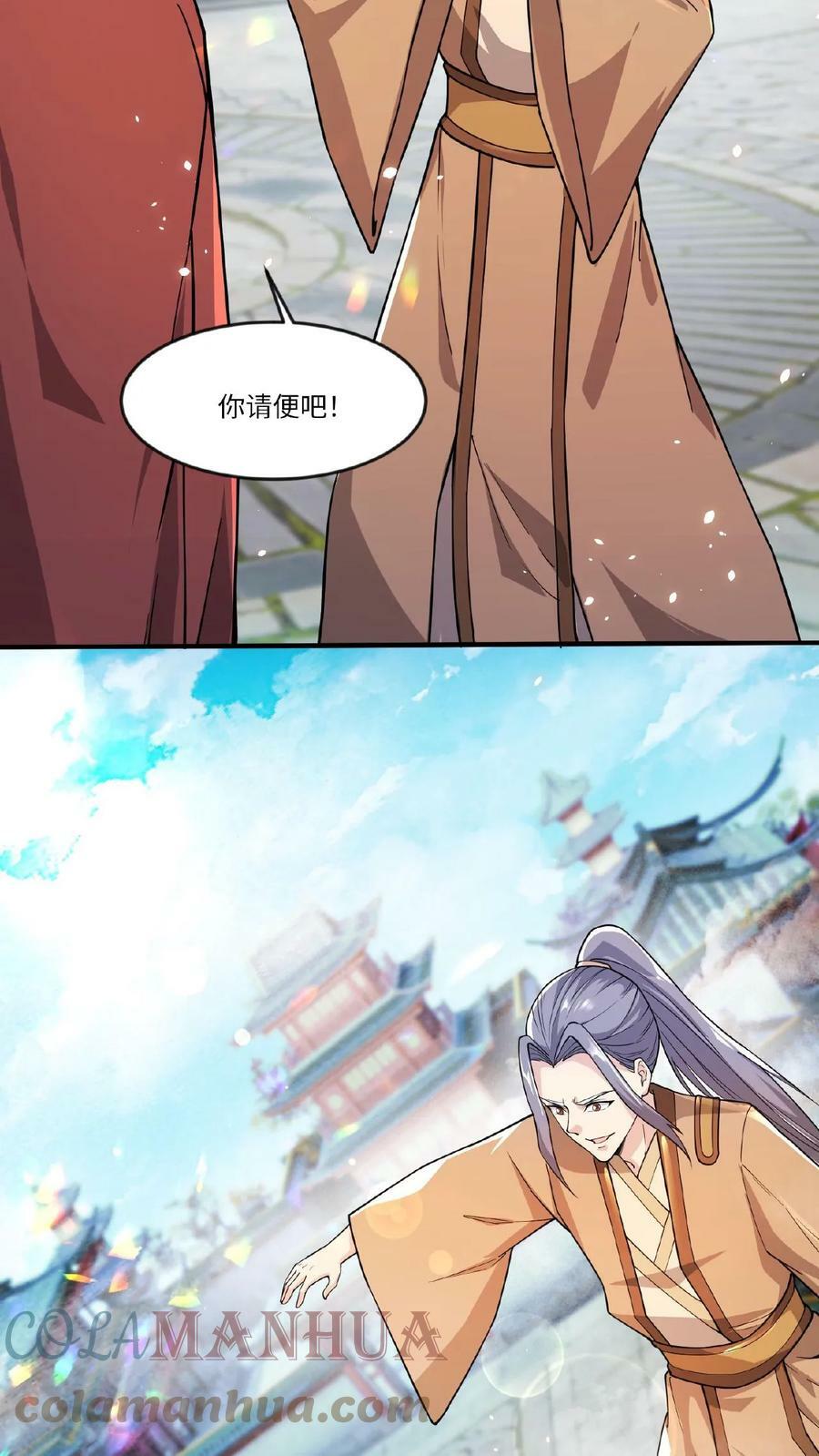 第83话 无人看好12