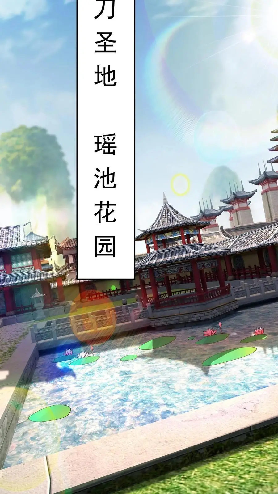 第269话 恐怖的危机21