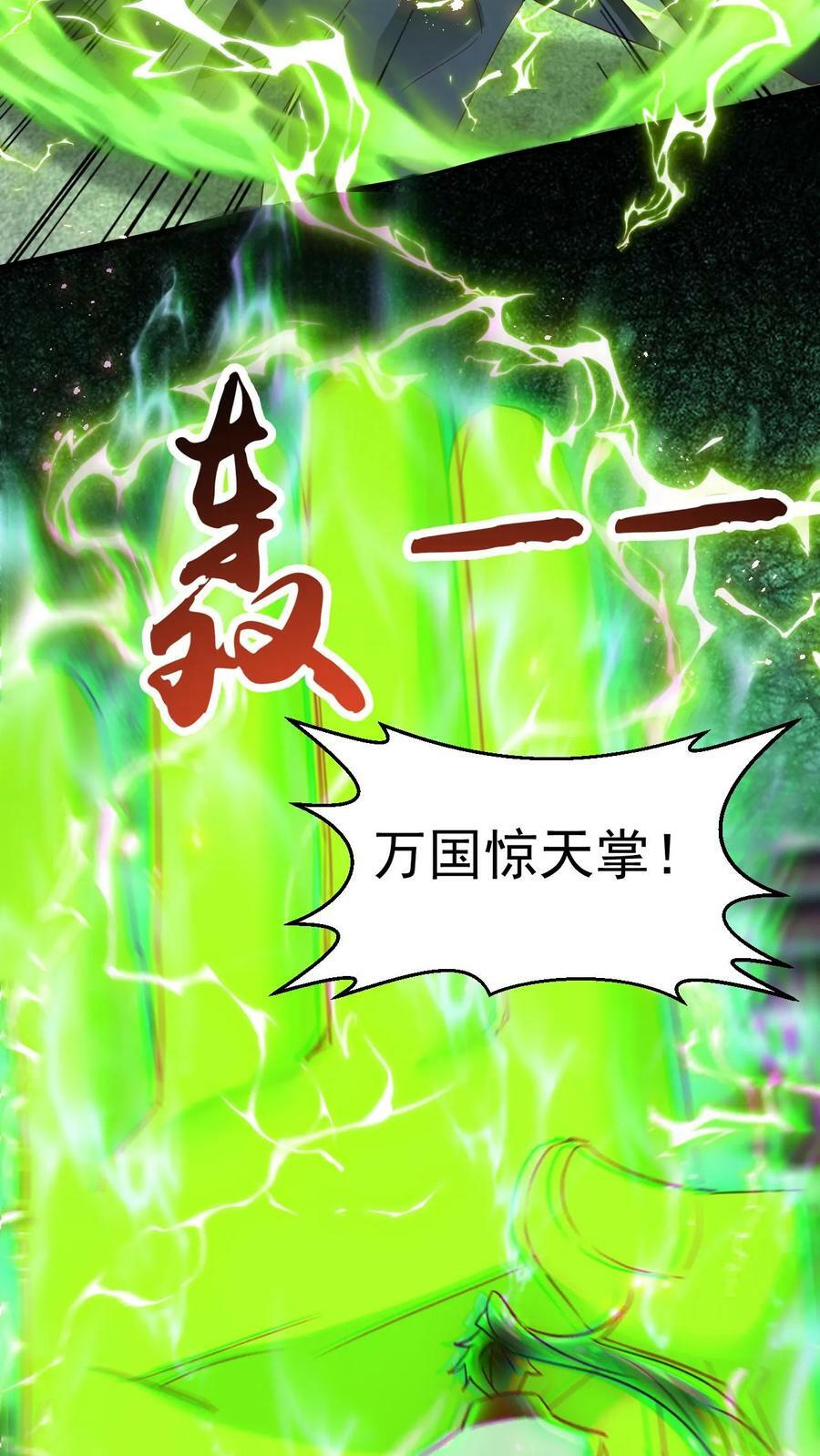 第140话 奉陪到底15