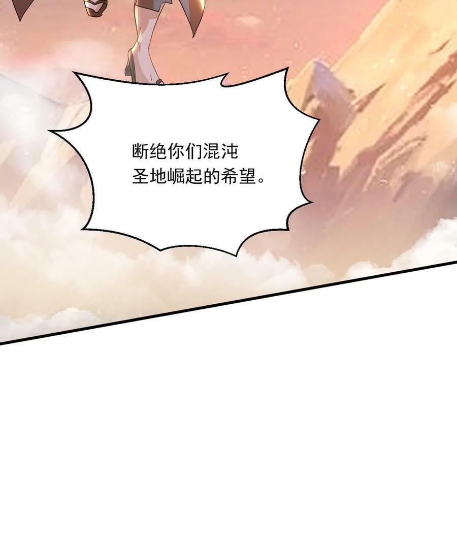 第206话 是个狠人23
