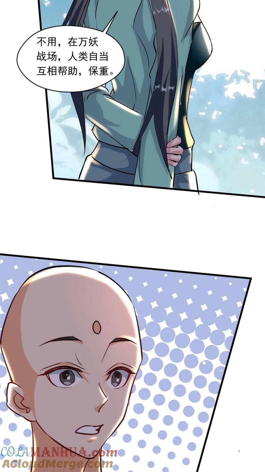 第159话 激斗金翅大鹏8