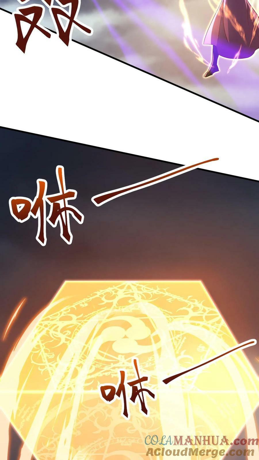 第177话 剑出惊人2