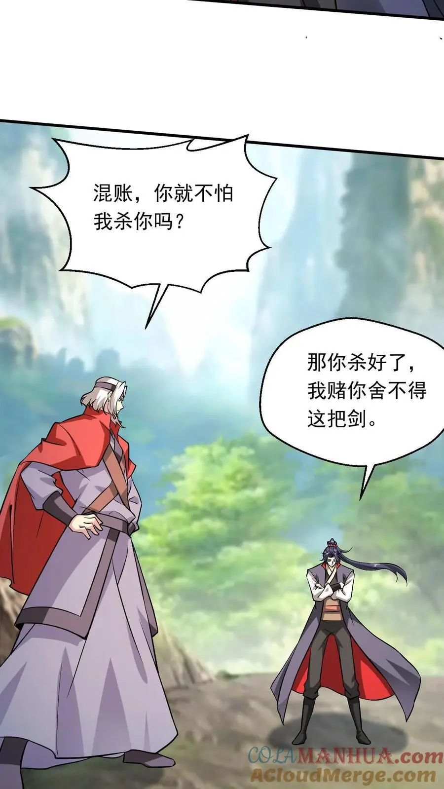 第299话 死亡20