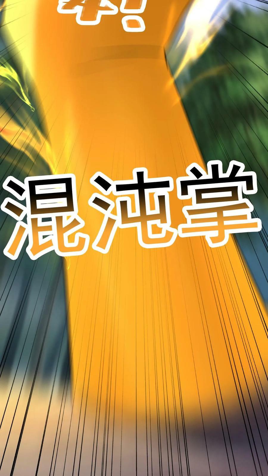 第161话 新的挑战7