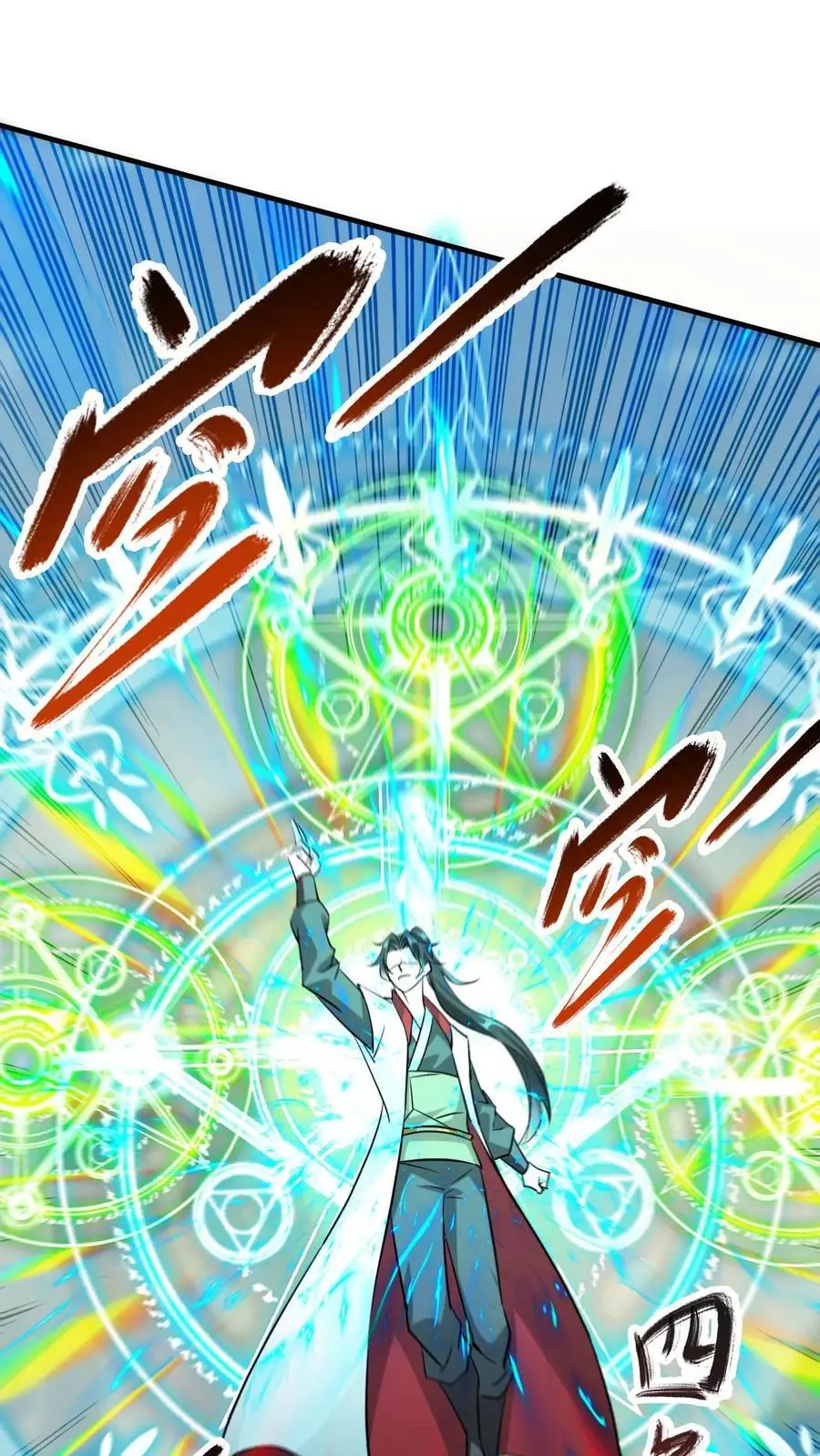 第295话 死地而后生1
