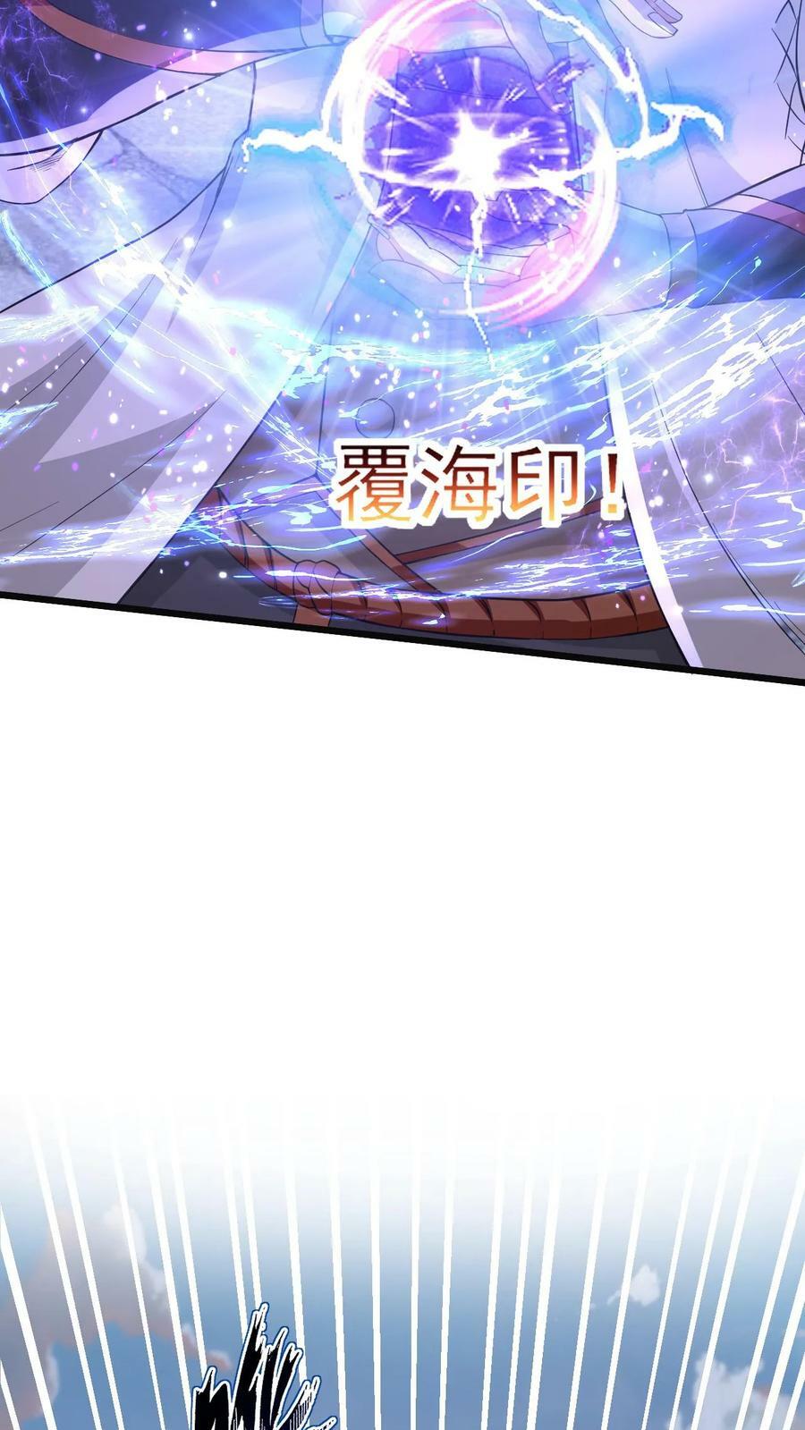 第92话 最后的对决7