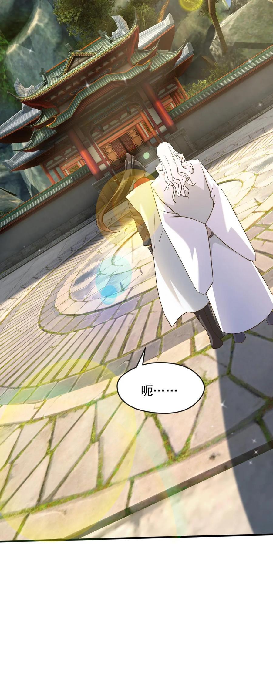 第245话 重登神子27