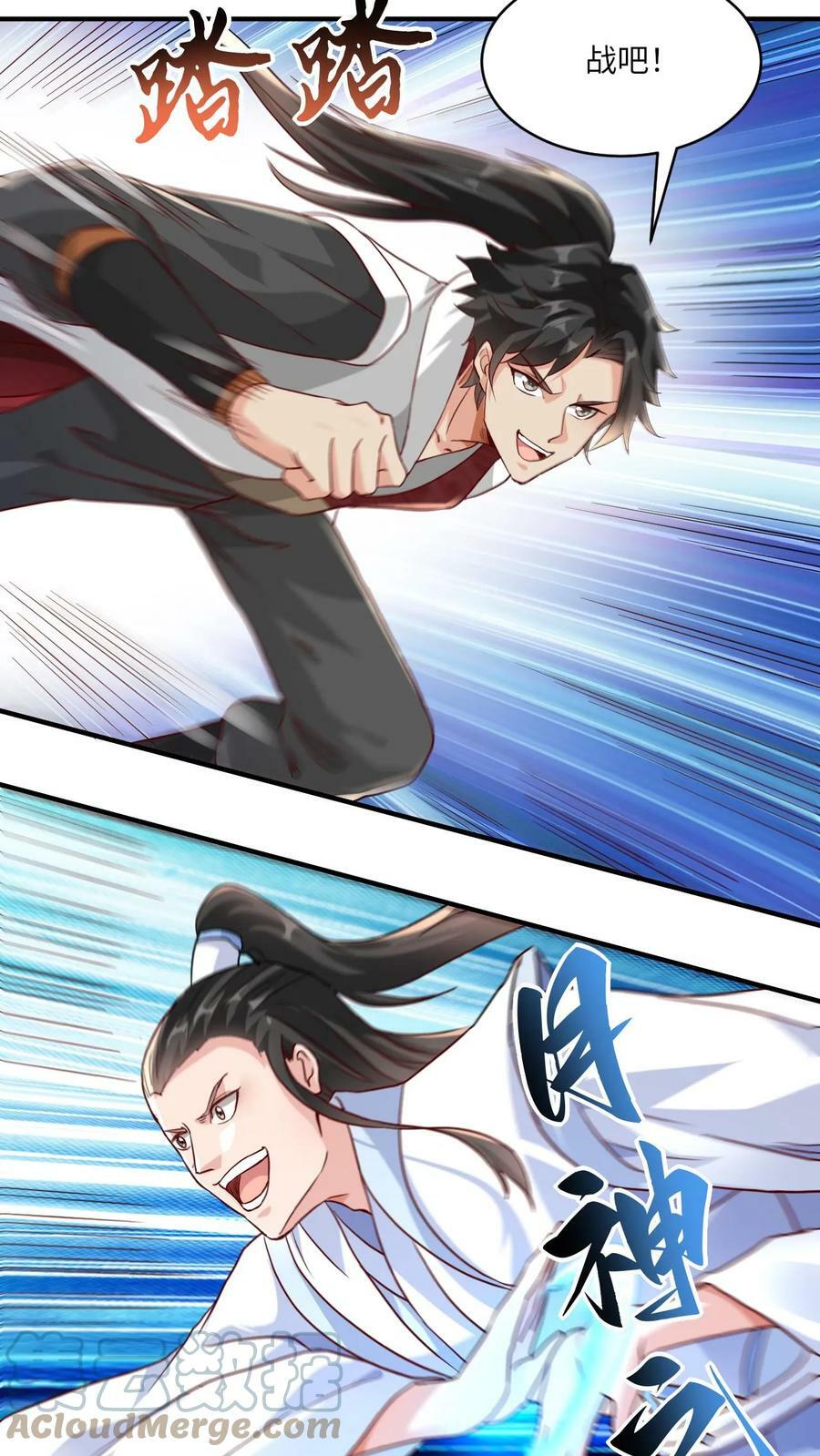 第65话 燃烧吧！时空之体！18