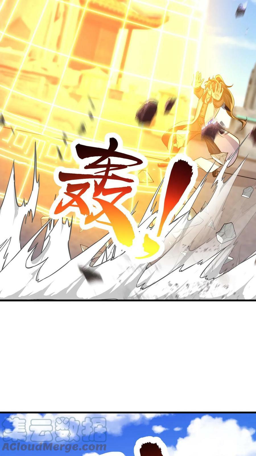 第25话 暴揍圣子10