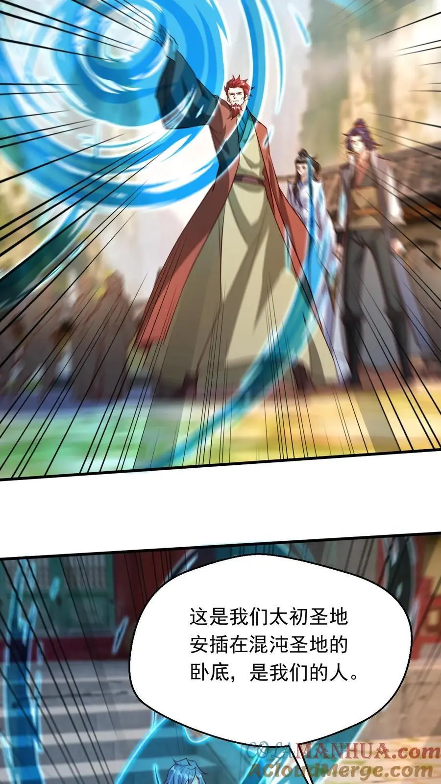 第284话 第一20