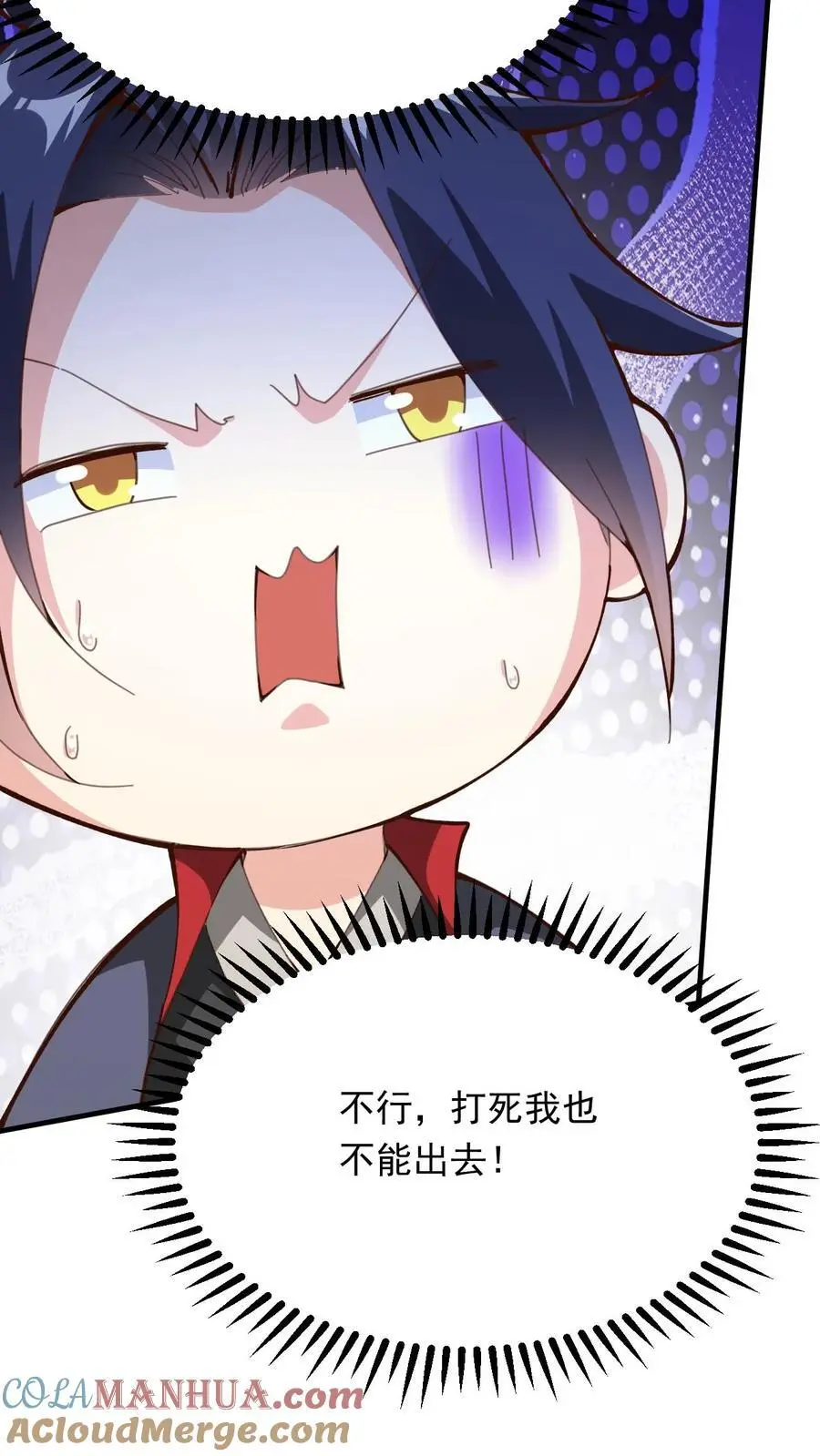 第267话 意外的惊喜6