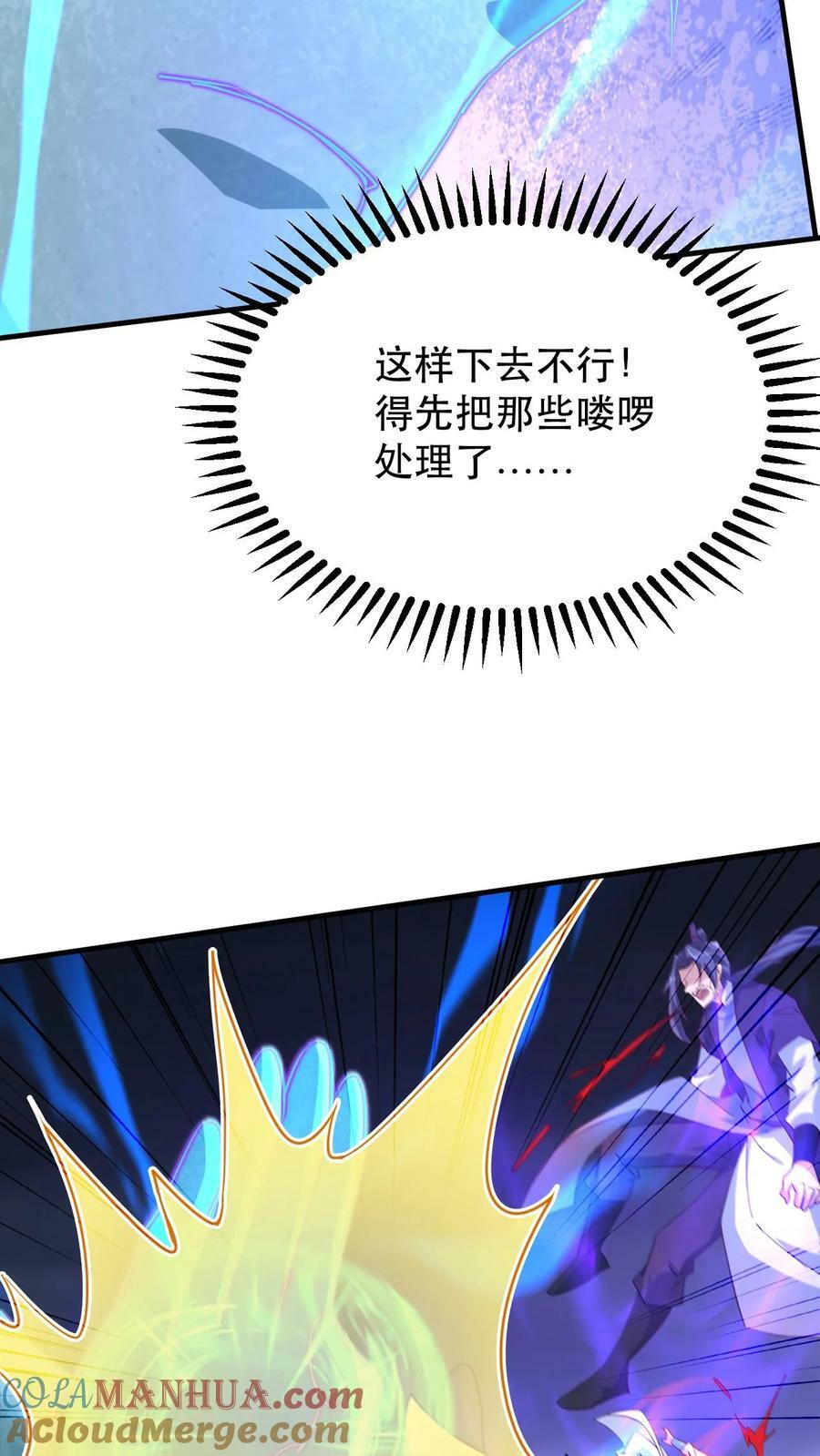 第178话 惨烈6
