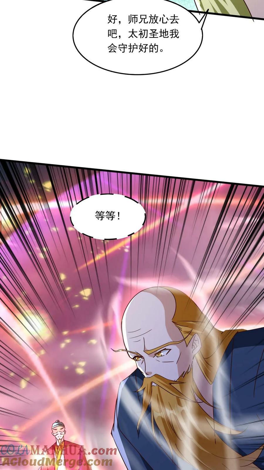 第216话 最后的底牌24