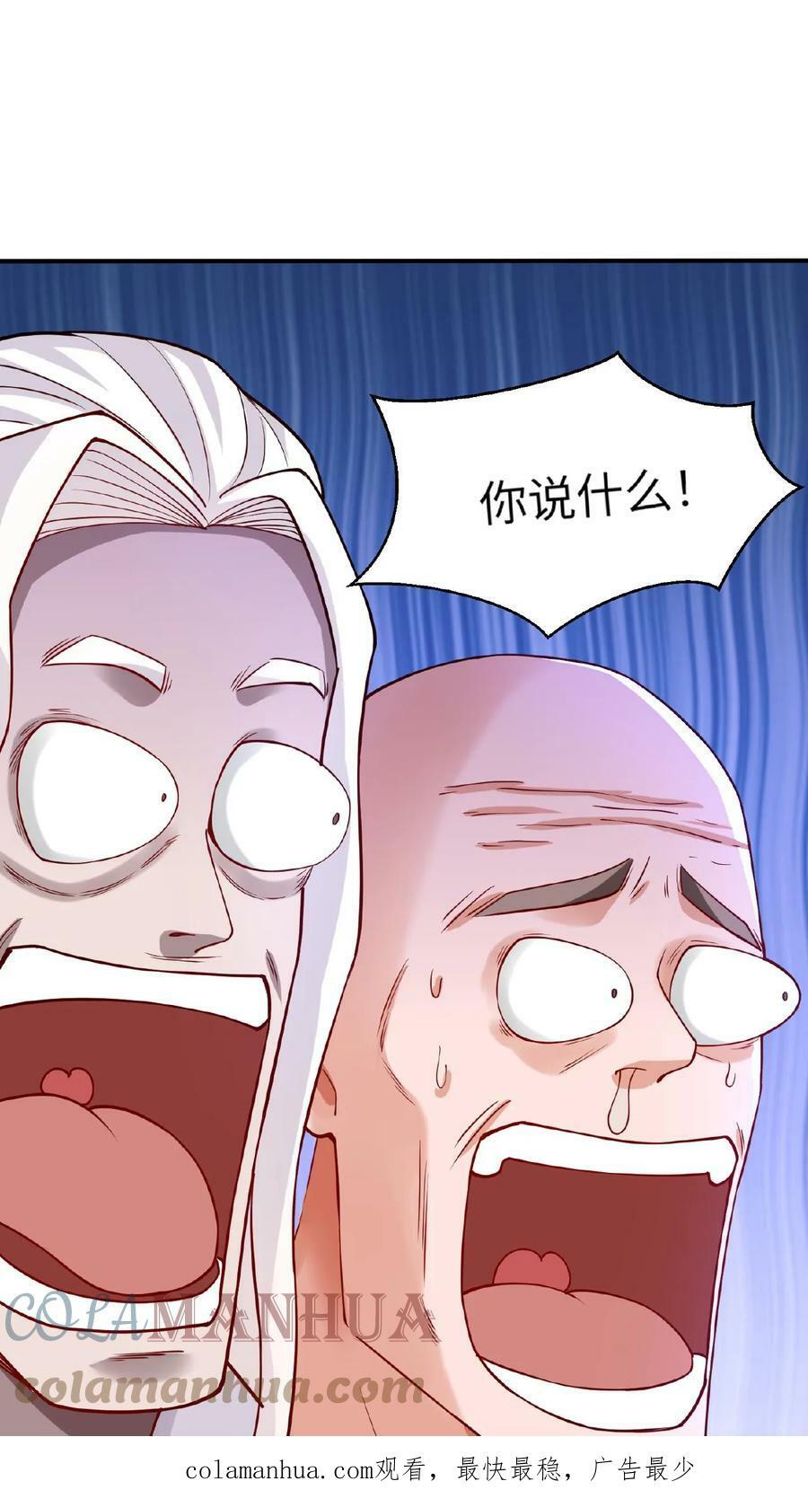 第68话 他就是我的追随者20