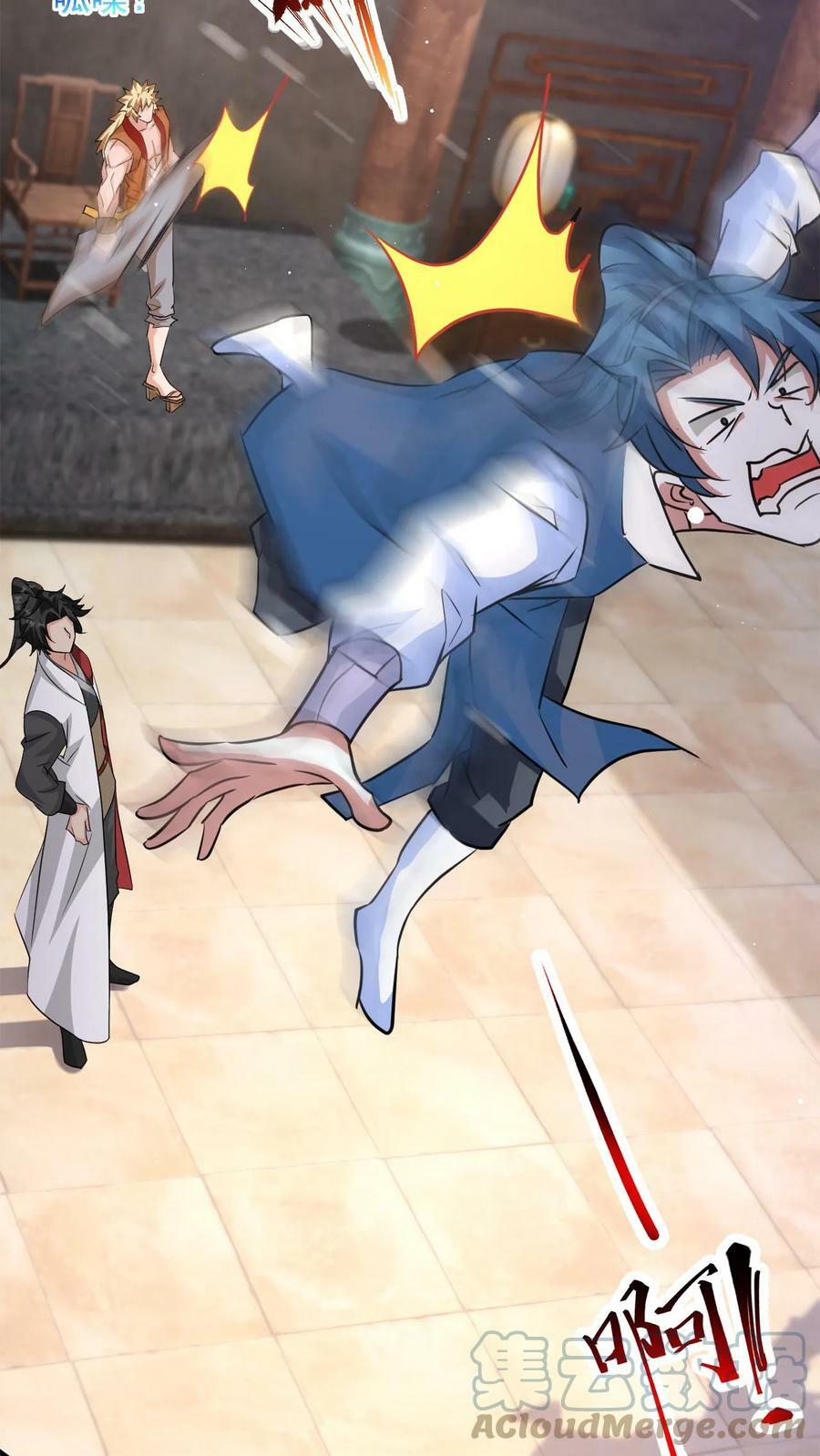 第96话 你不是普通弟子吗？22