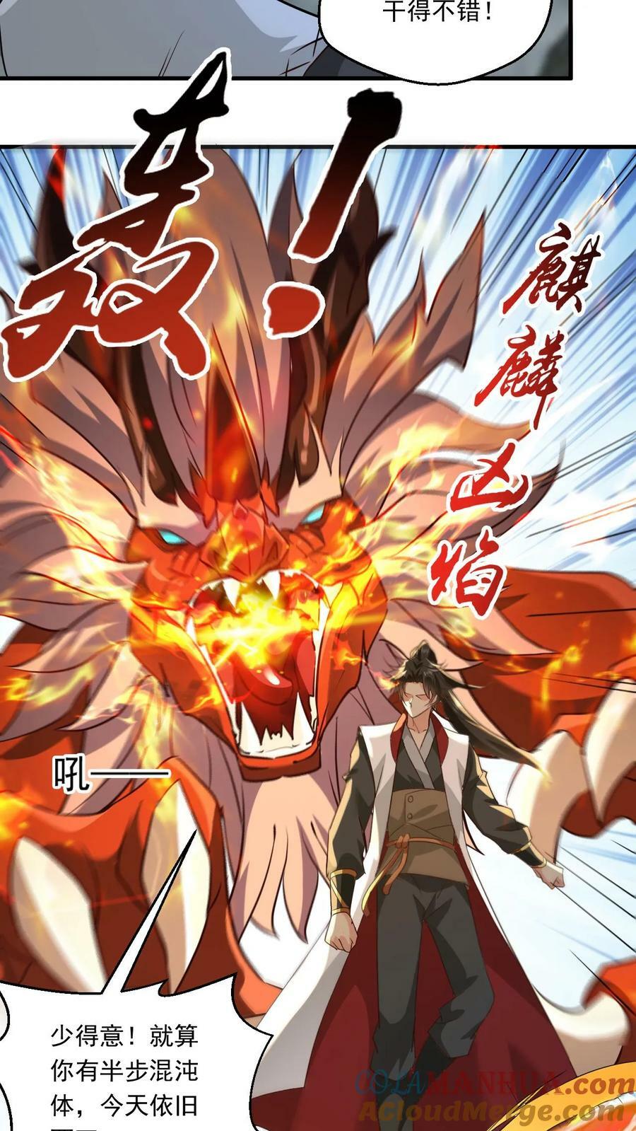 第131话 炸了10
