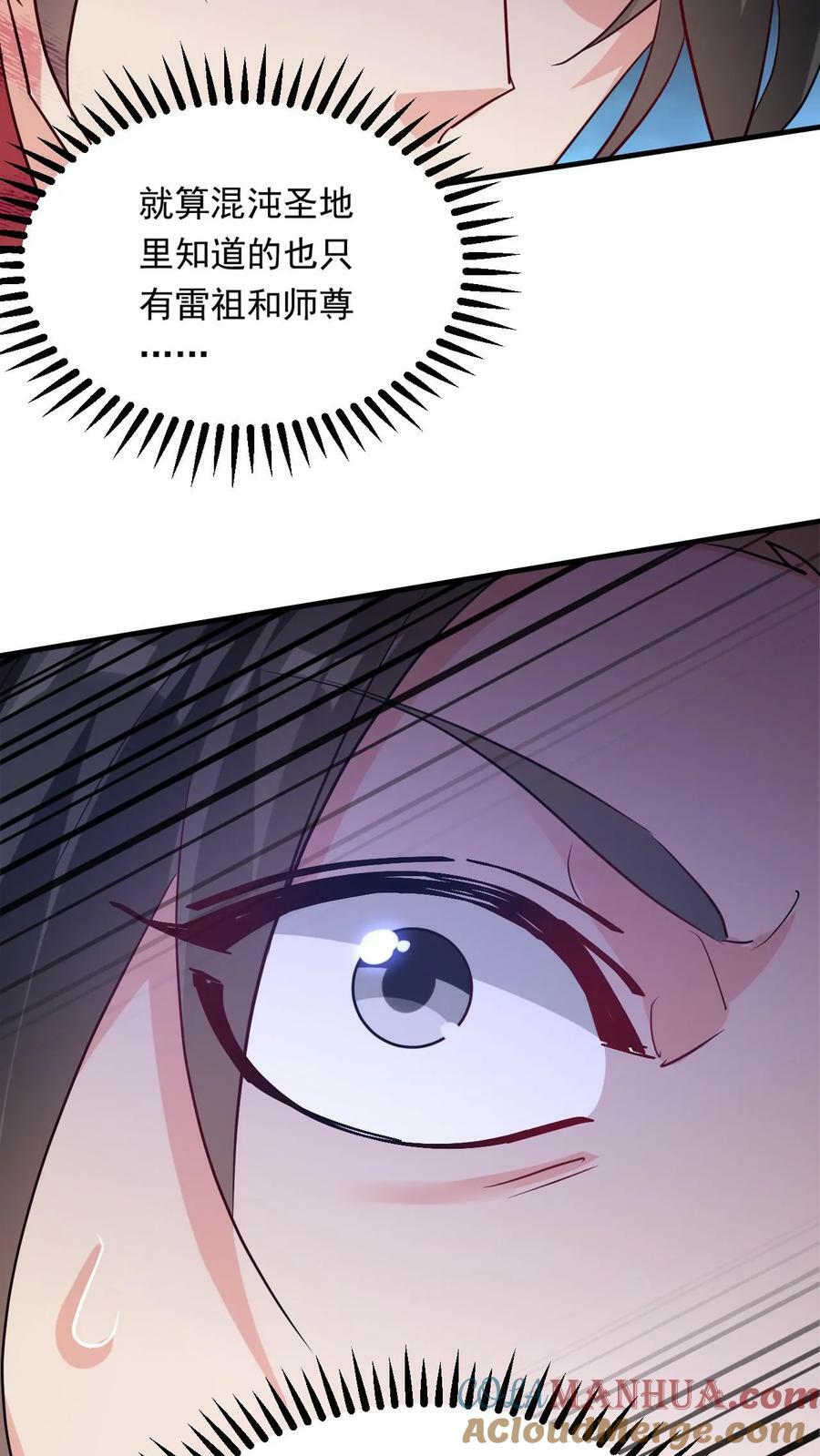 第207话 试探18