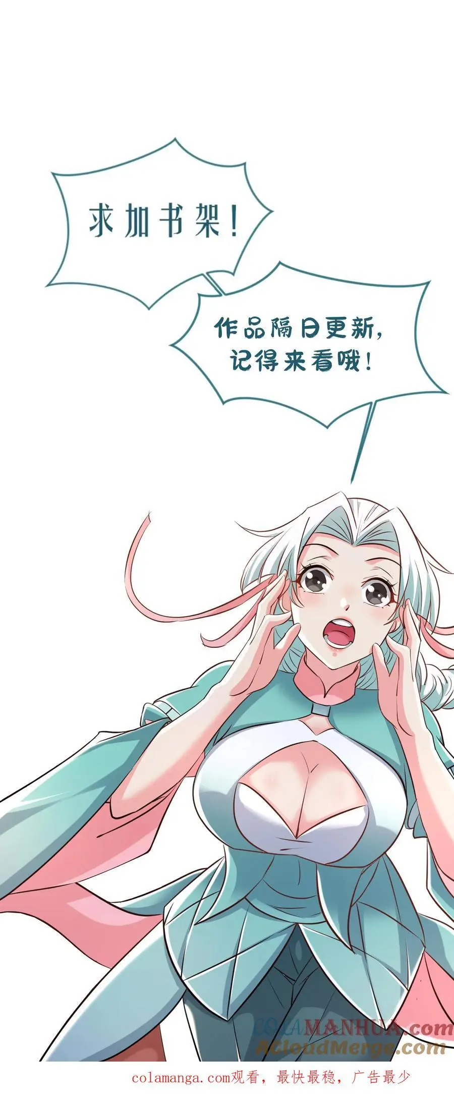 第272话 一剑之威28