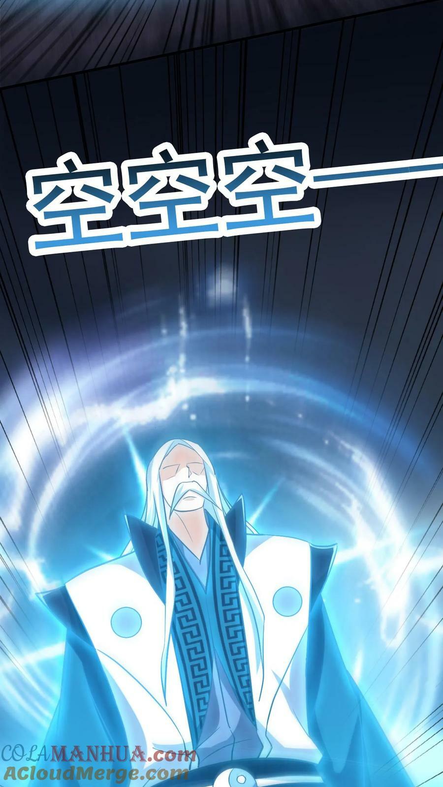 第218话 太初天帝26