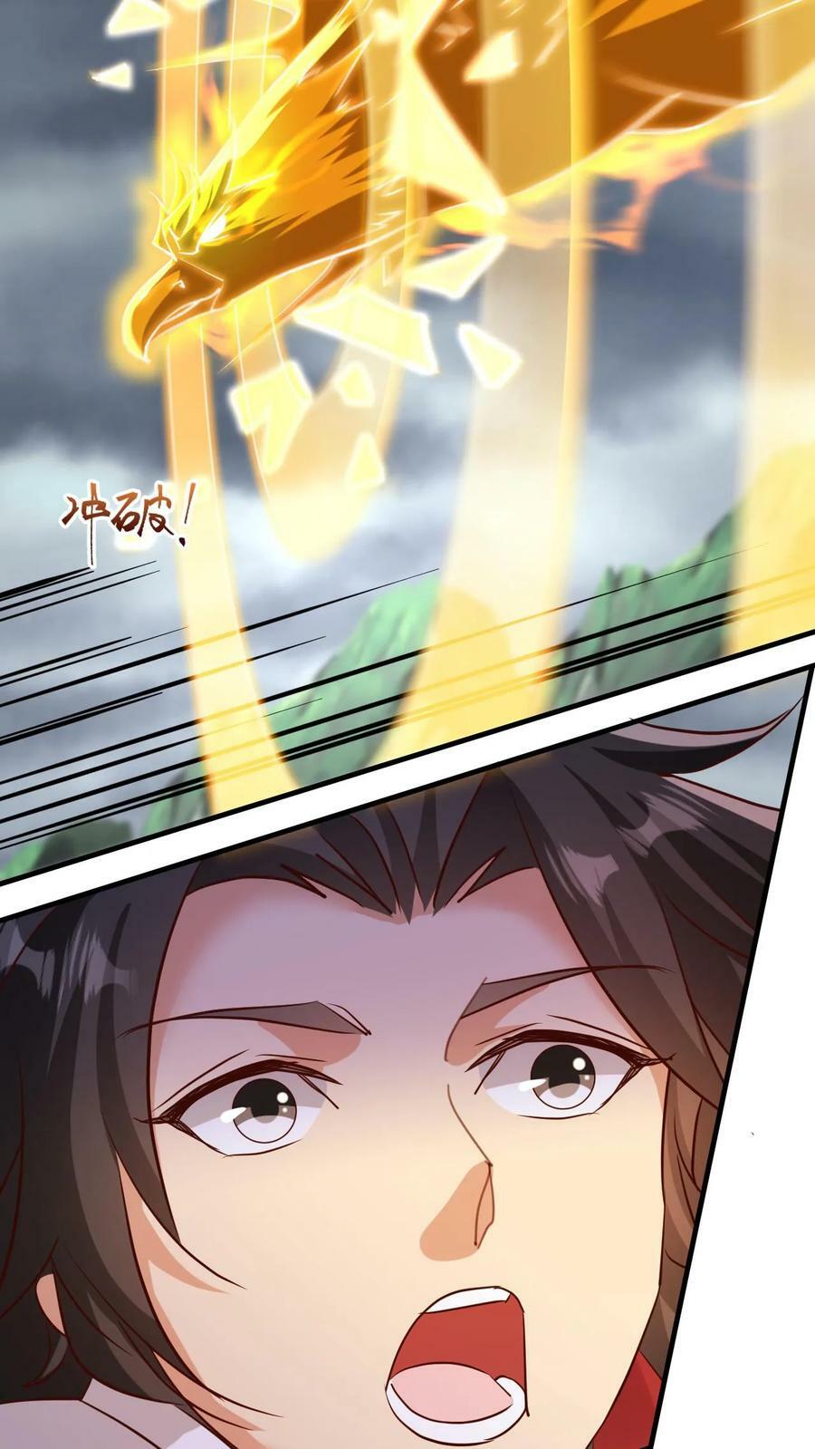 第127话 大战金翅大鹏7
