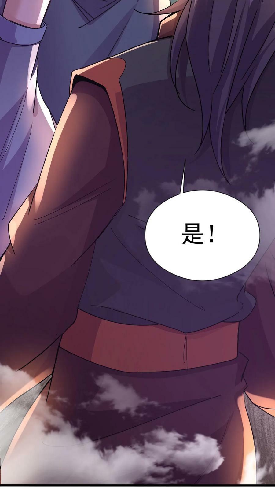第17话 牛皮吹破天25