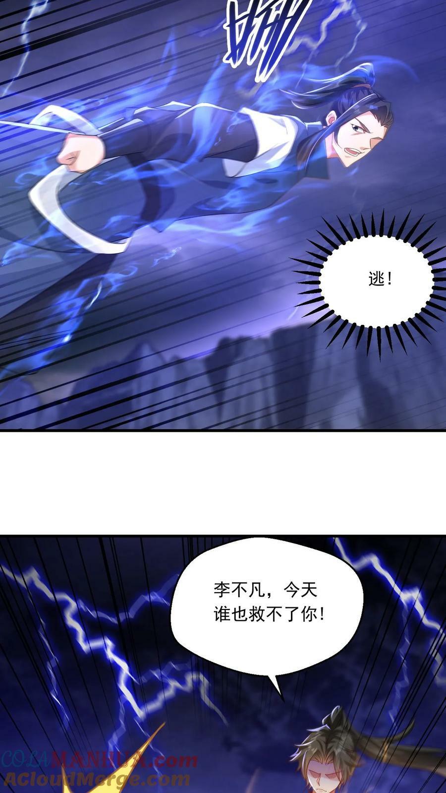 第135话 谁也救不了你18