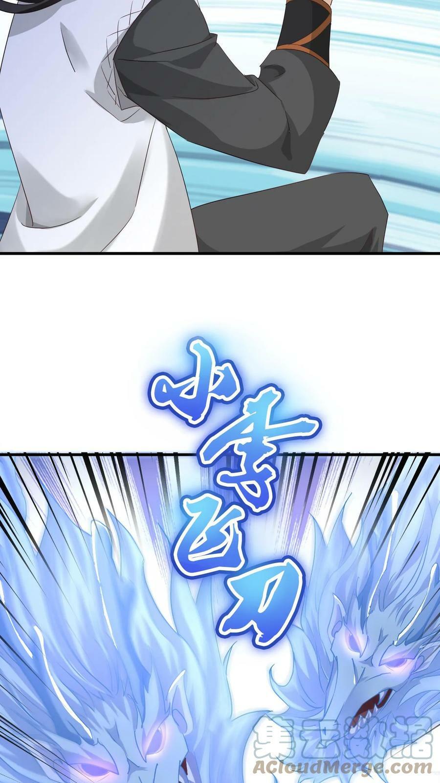 第21话 我才是第一24