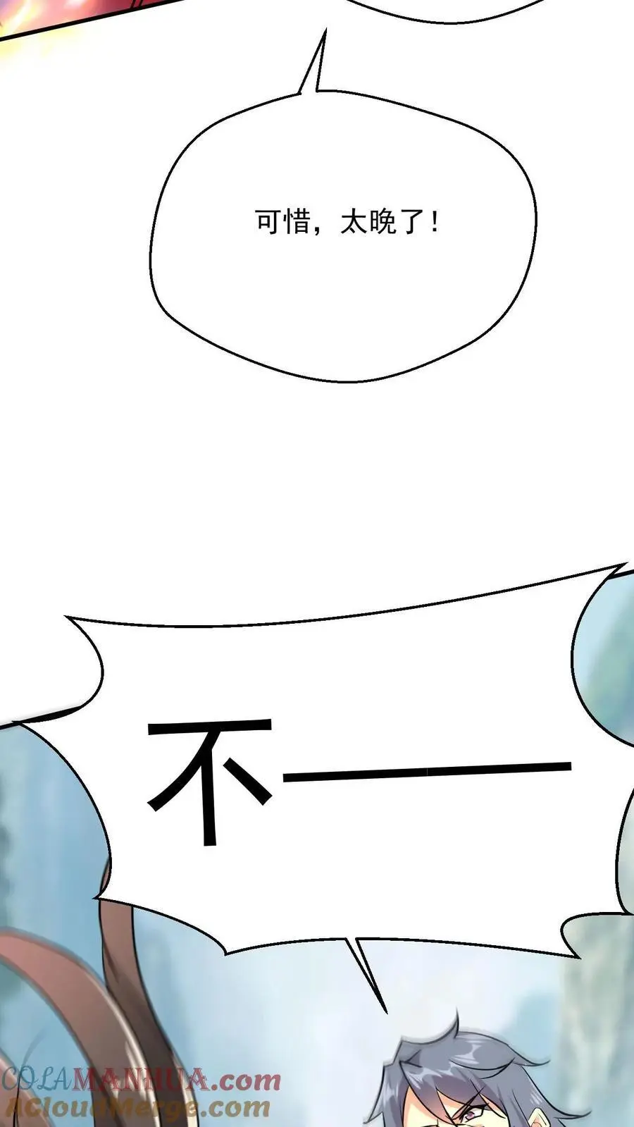 第299话 死亡14