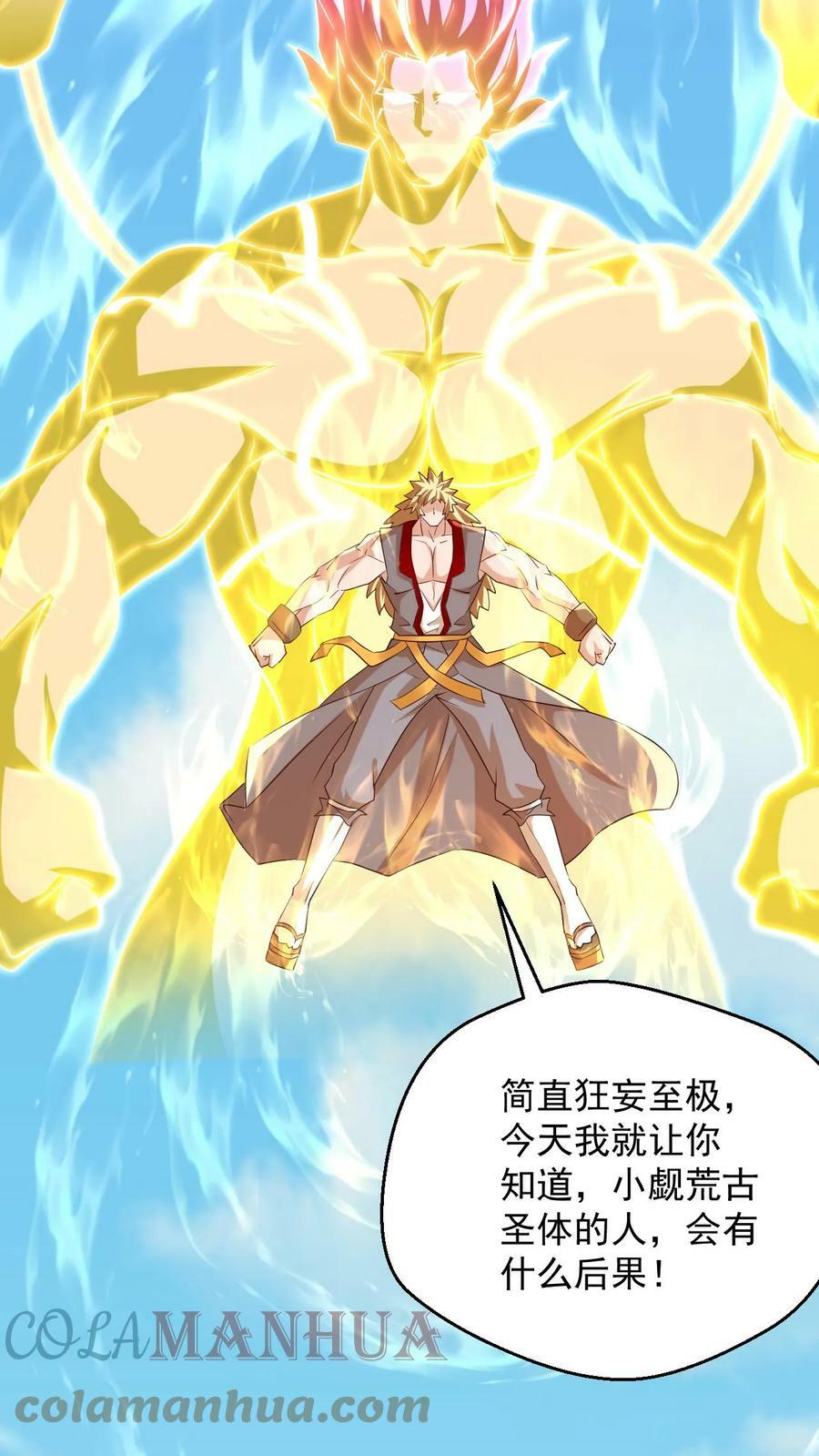 第80话 一根手指10