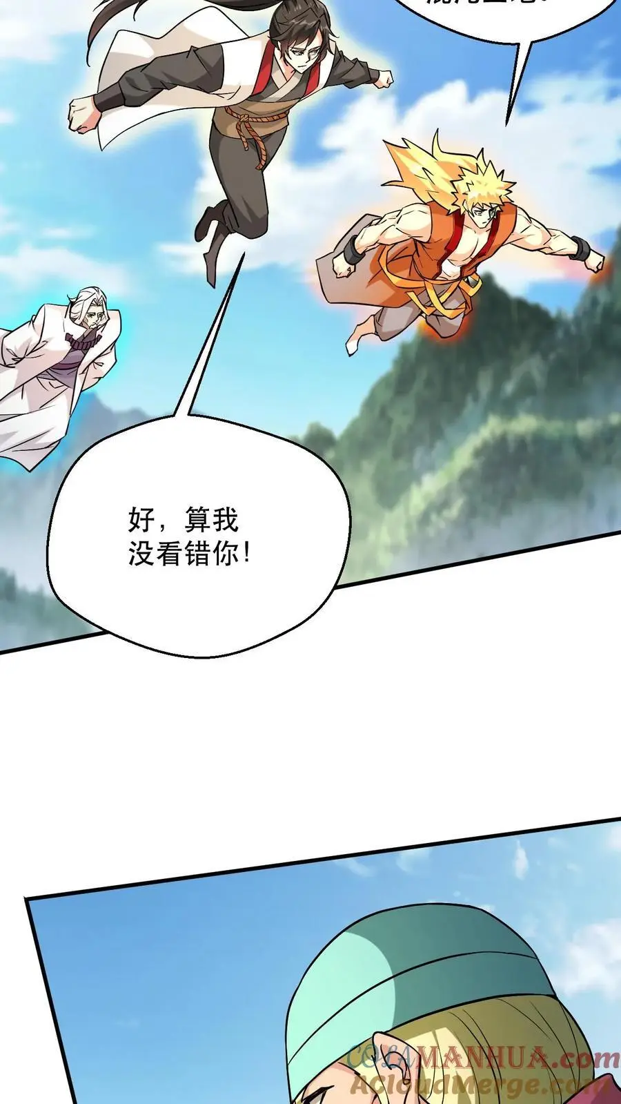第310话 围攻混沌圣地8