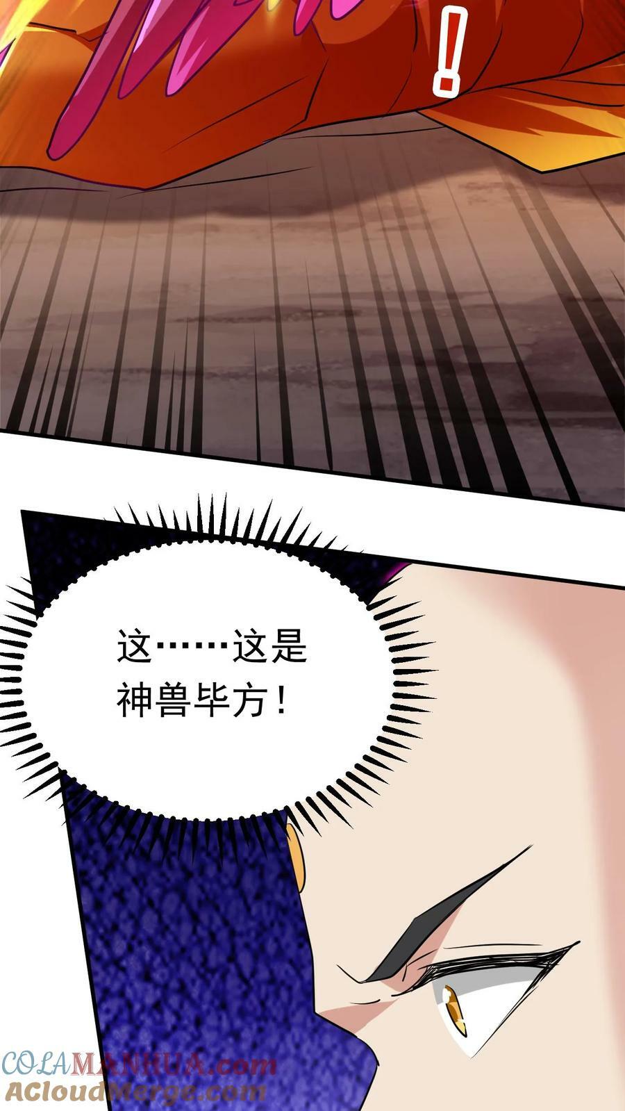 第161话 新的挑战14