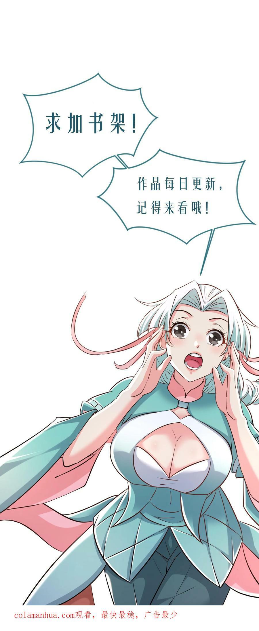 第186话 狂傲之徒27