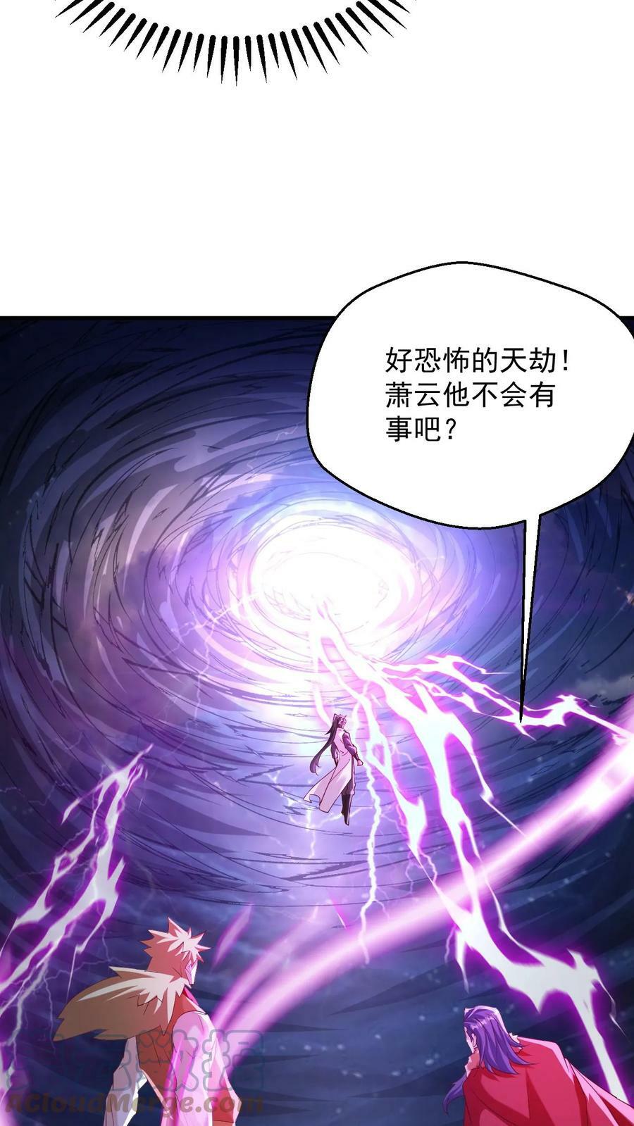 第104话 恐怖天劫18