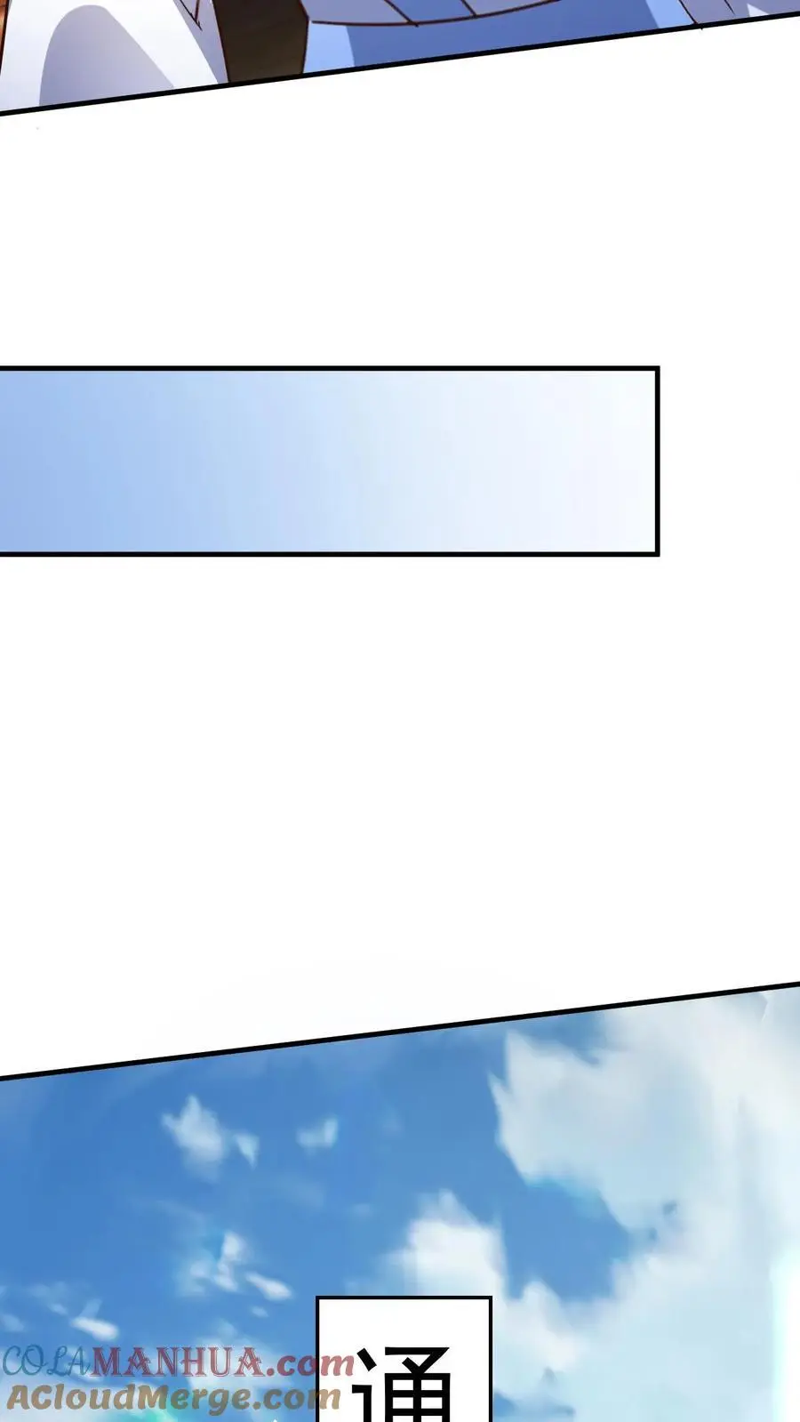 第265话 落荒而逃28