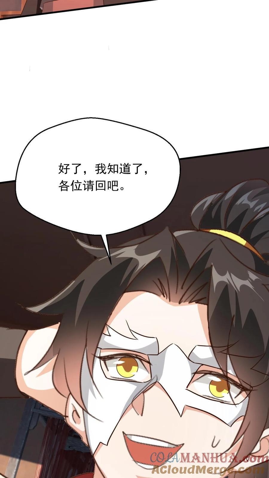 第258话 圣地争抢38