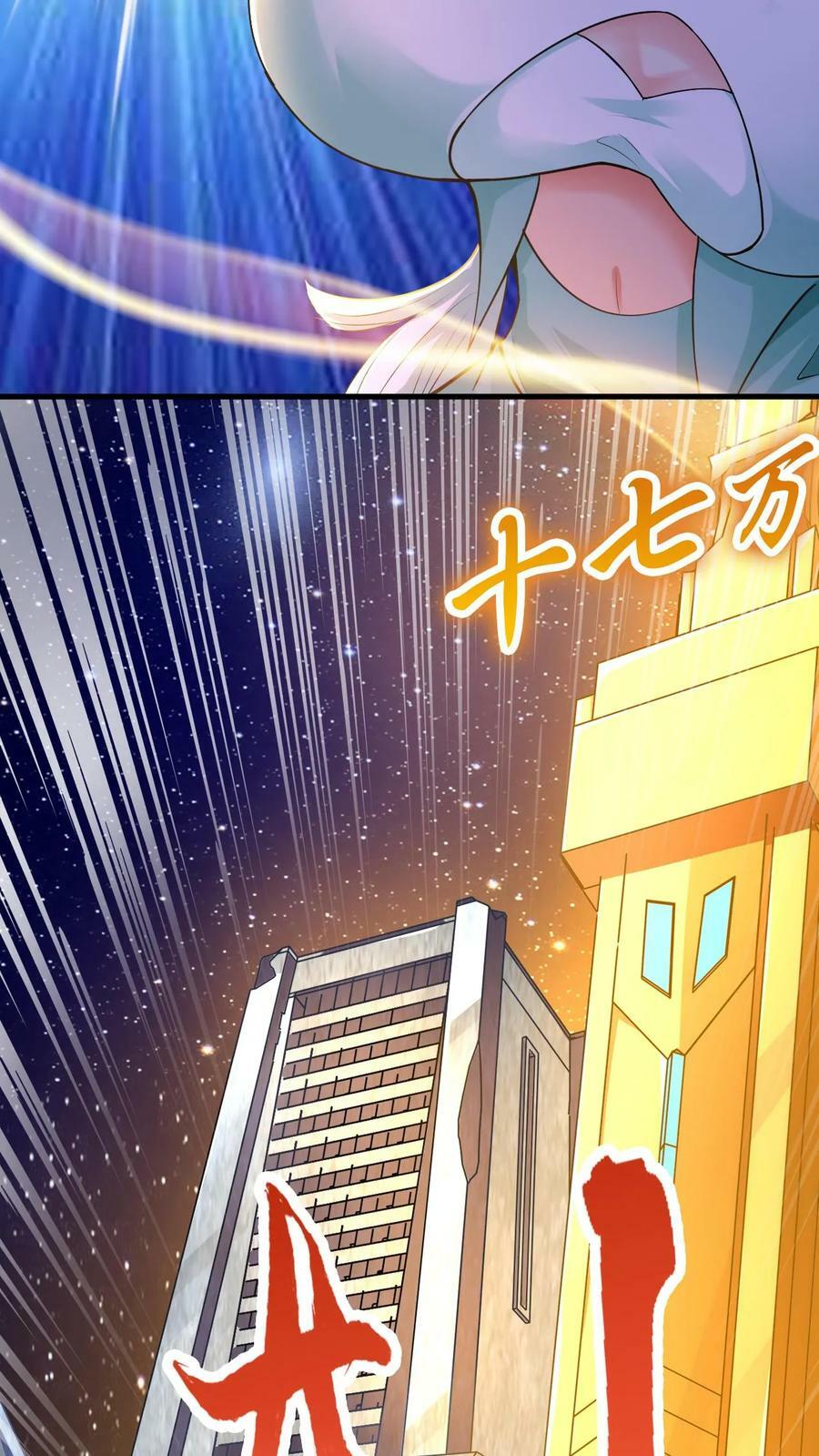 第11话 人比人气死人33