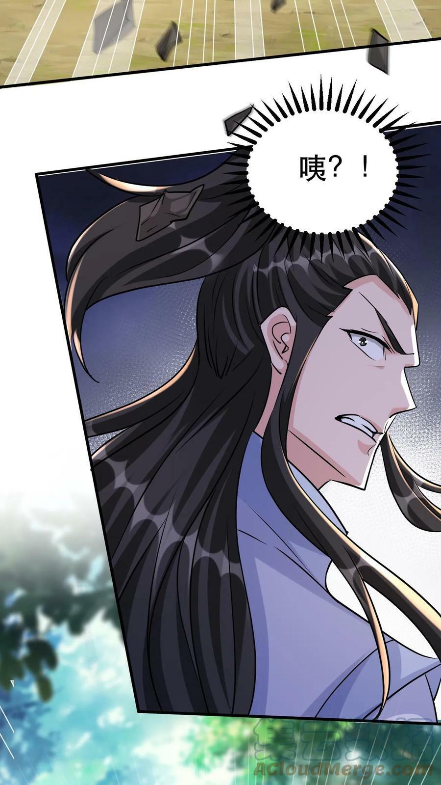第50话 重伤时空体20