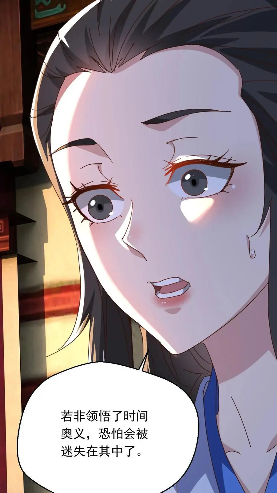 第264话 速度无敌3