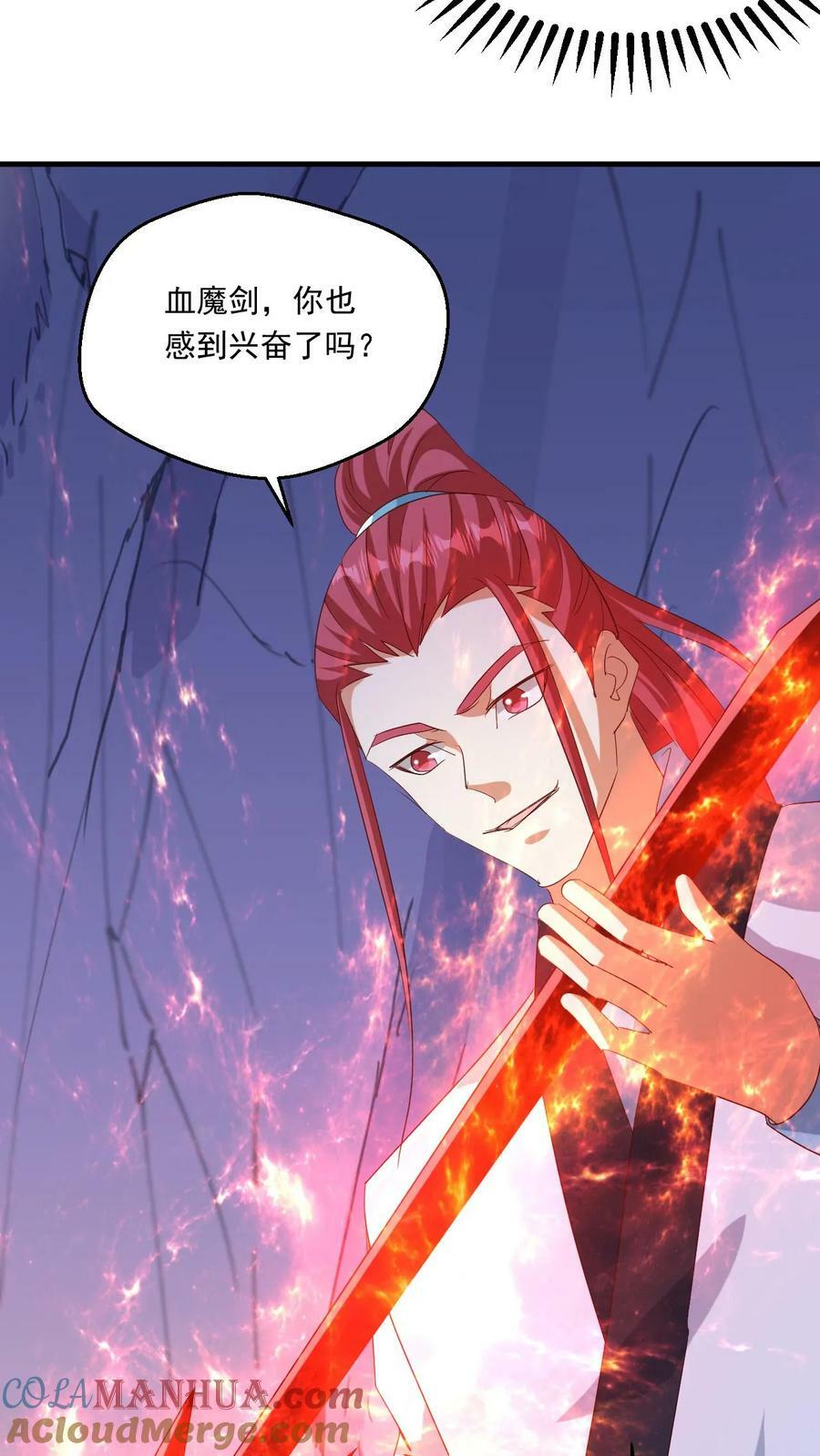 第149话 宝物现世12
