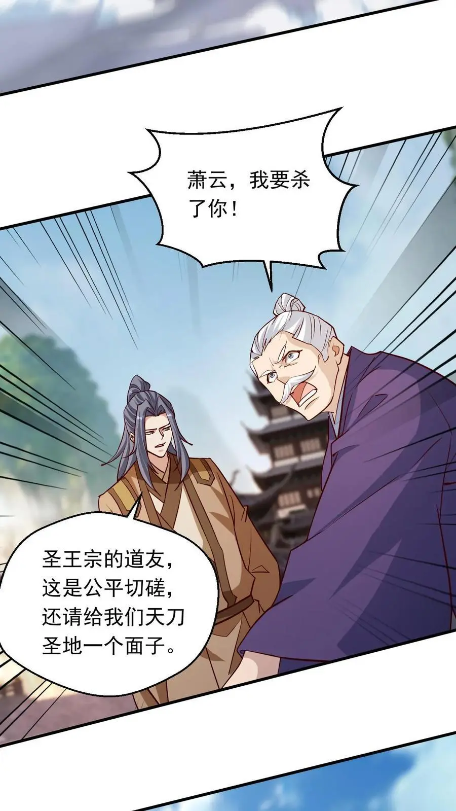 第284话 第一3
